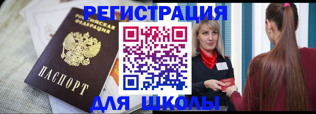 временная регистрация собственник в Мордовии